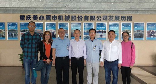 Leaders of Sichuan Information Vocational and Technical Coll
